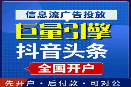 360信息流广告投放技巧与案例