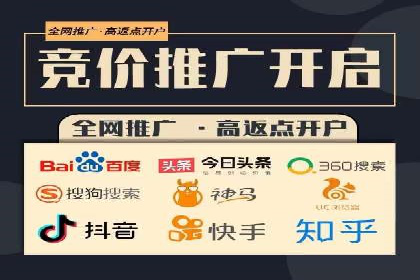 百度广告推广的创意广告形式探索