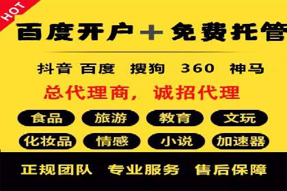 抖音信息流广告助力商家实现销售增长的真实案例